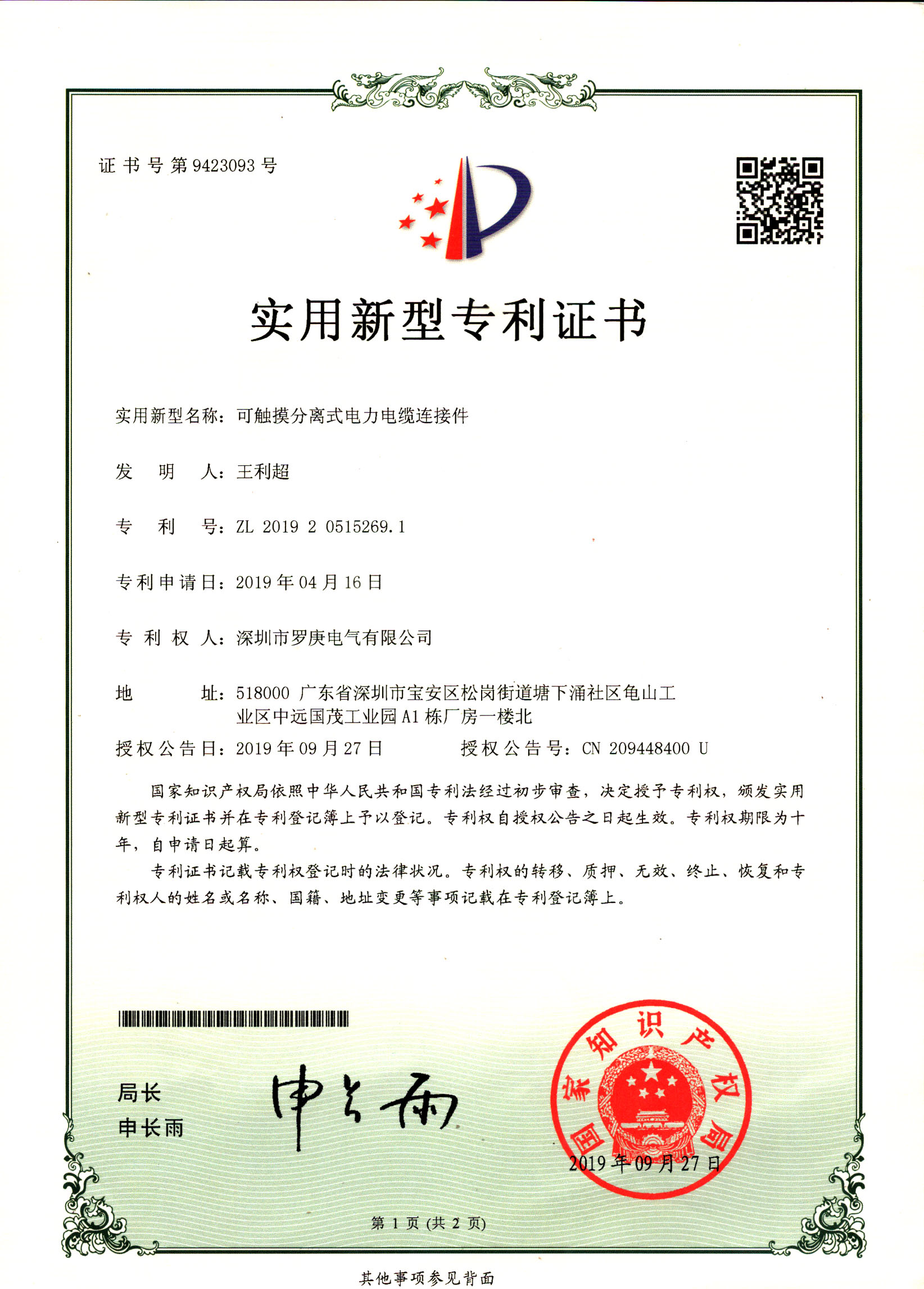 麻豆视频91免费观看下载
